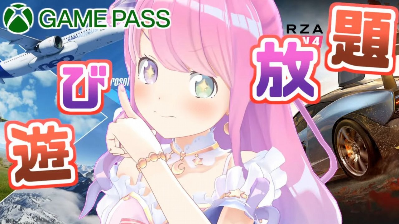 Microsoft sięga po tajną broń, by zdobyć Japonię - wirtualne streamerki.