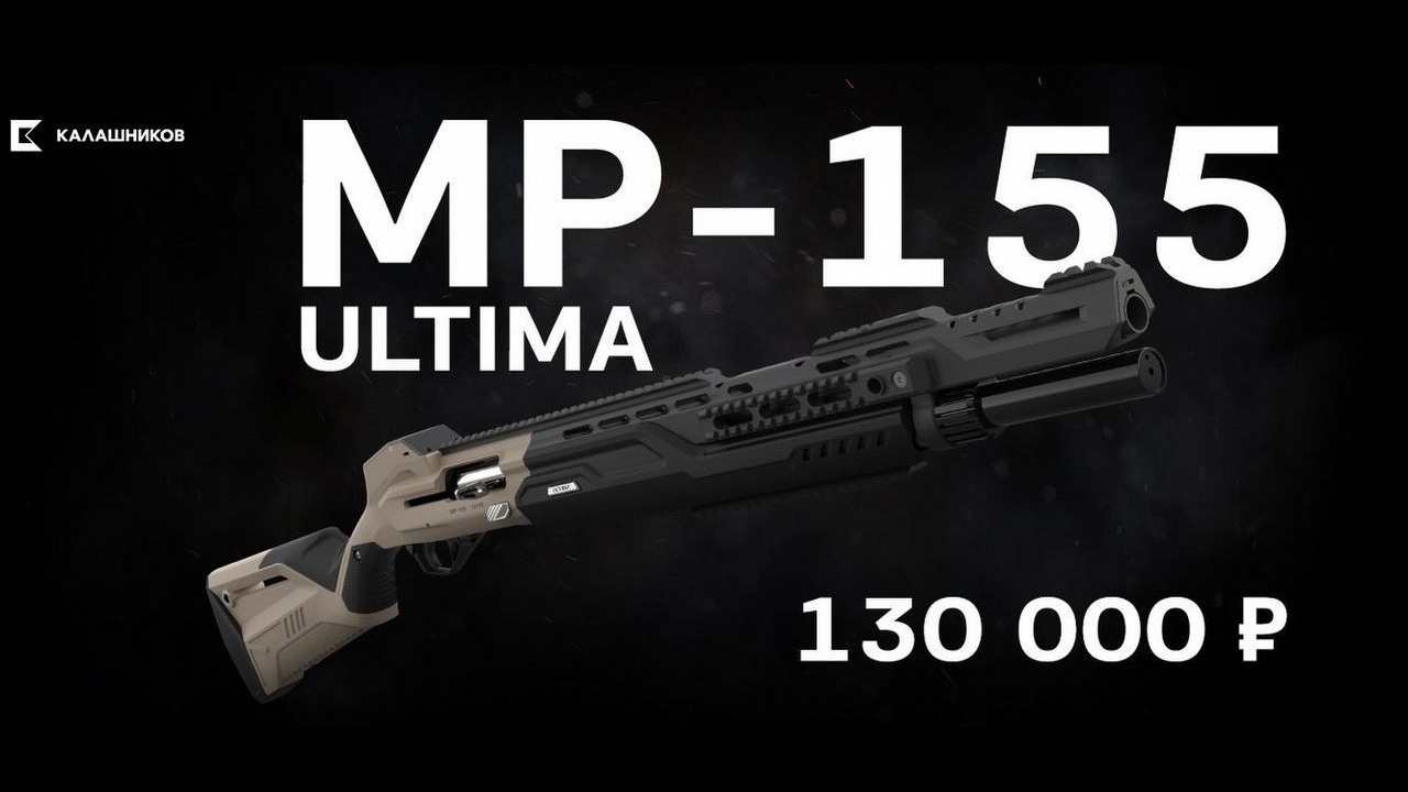 Kałasznikow z Androidem - strzelba smart z Rosji.