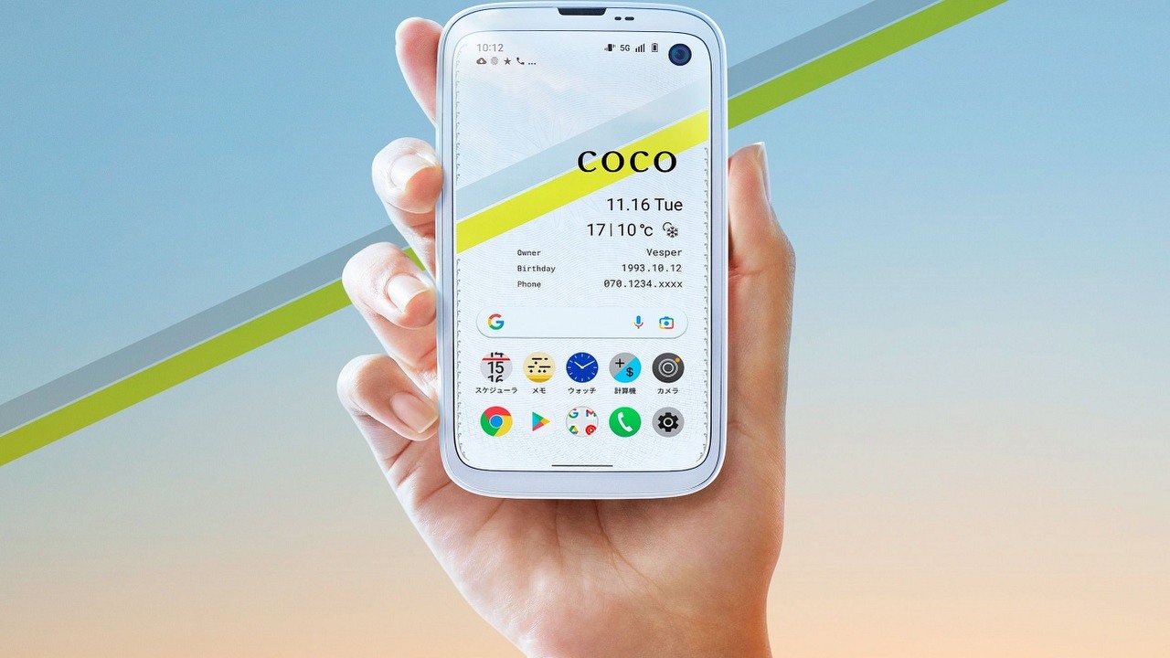 Kompaktowy smartfon od producenta tosterów - oto Balmuda Phone.