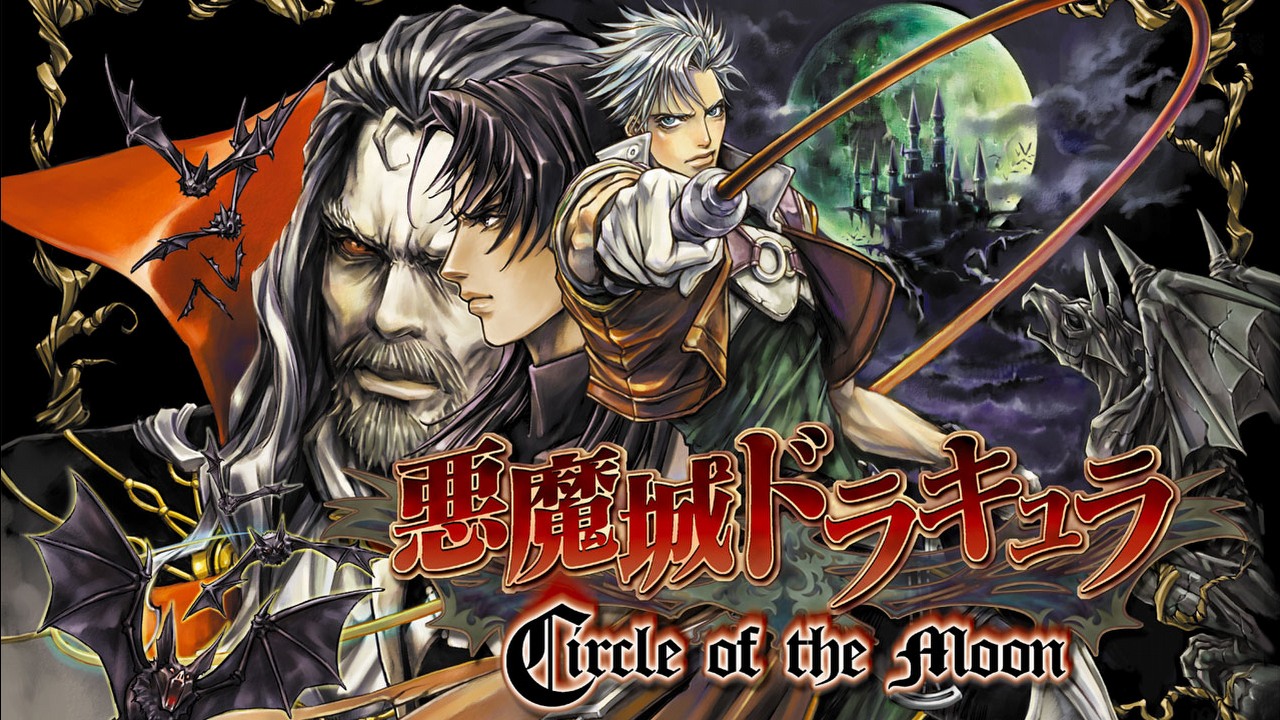 Konami dołącza do trendu NFT z tokenami z serii Castlevania.