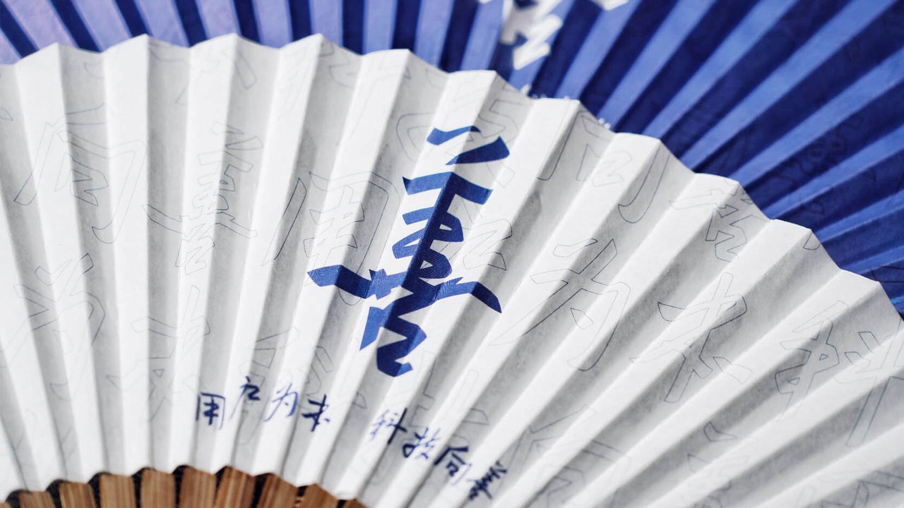 Tencent szykuje się do wielkich przejęć w branży gier, na celowniku głównie Europa, źródło grafiki: Tencent.