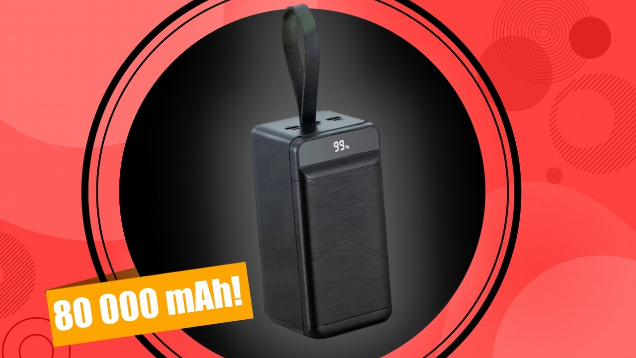 Potężny powerbank kupisz teraz w rekordowo niskiej cenie. Do końca promocji zostało kilka godzin!, źródło grafiki: XO.