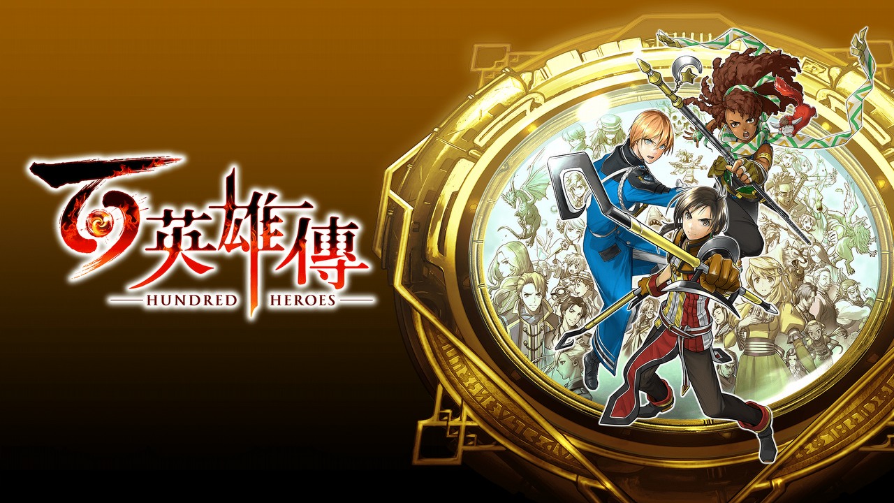 Nowe RPG twórców Suikodena wreszcie ma konkretną datę premiery, źródło grafiki: Rabbit and Bear Studios.