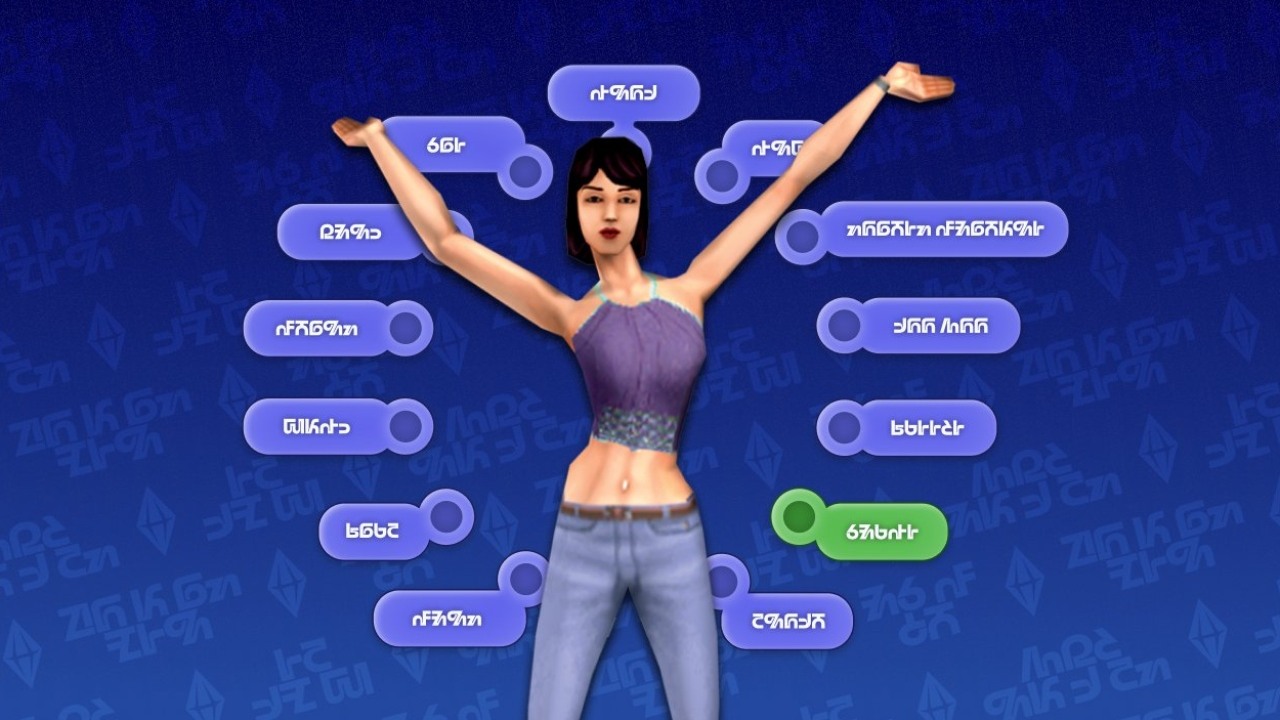 Maxis ujawnia nowości w The Sims i łata zepsute remastery. Twórca serii, Will Wright, podzielił się ciekawymi przemyśleniami, źródło grafiki: The Sims.
