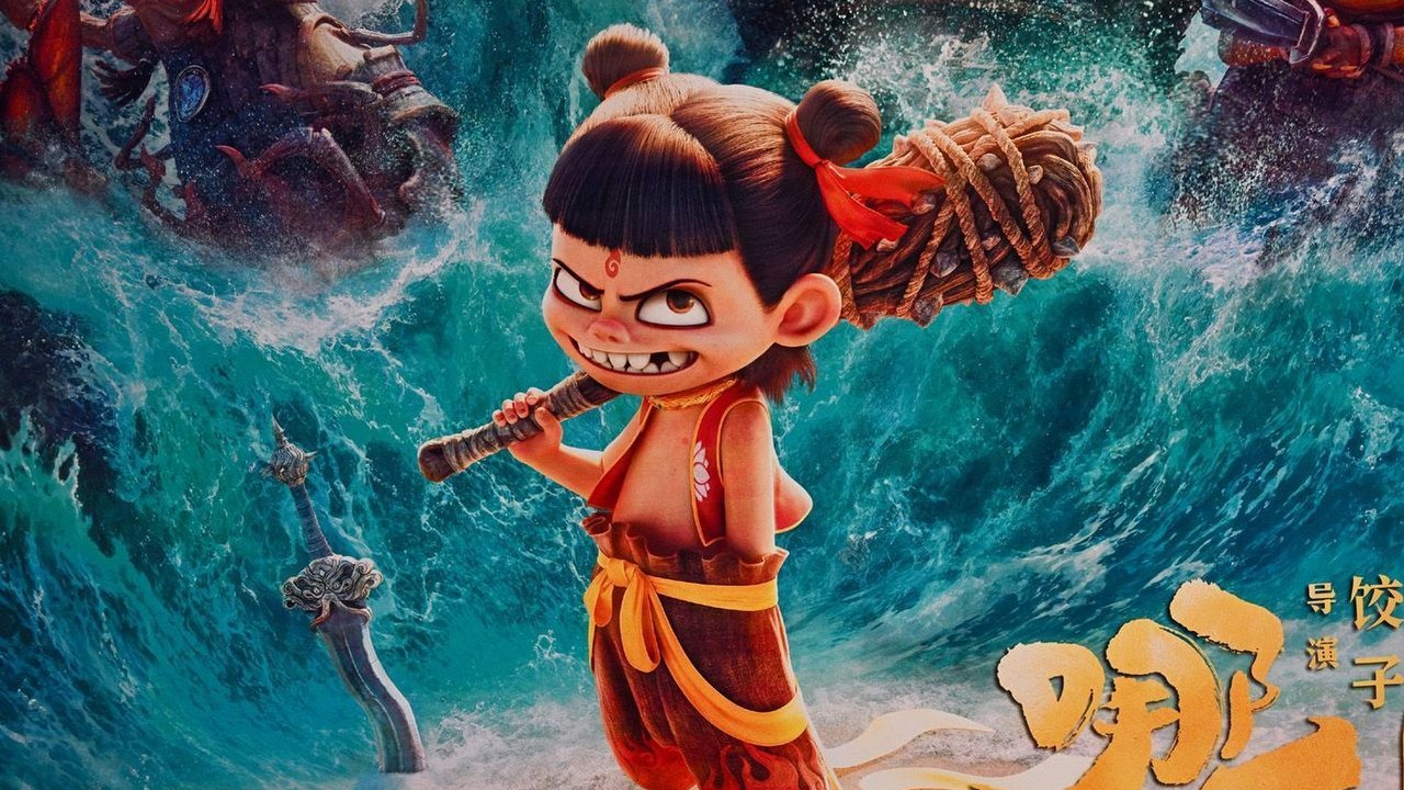 Nezha 2 bije światowe rekordy jako nowa najbardziej kasowa animacja w historii. Chińska bajka pokonała Disneya i jego W głowie się nie mieści 2, źródło grafiki: Nezha 2, Yang Yu, 2025.