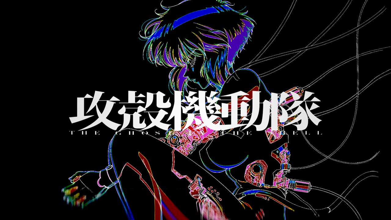 Kultowe anime science fiction powróci w 2026 roku. Twórcy Dandadan szykują dzieło w klimacie lat 90, źródło grafiki: The Ghost in the Shell, Moko-chan, Science SARU, 2026.