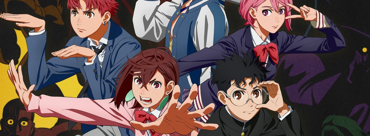 Nowy zwiastun jednego z najbardziej oczekiwanych anime Netflixa. Dandadan zabierze widzów w szaloną podróż do świata paranormalnych zjawisk, źródło grafiki: Dandadan, Fuga Yamashiro, Science Saru, 2024.